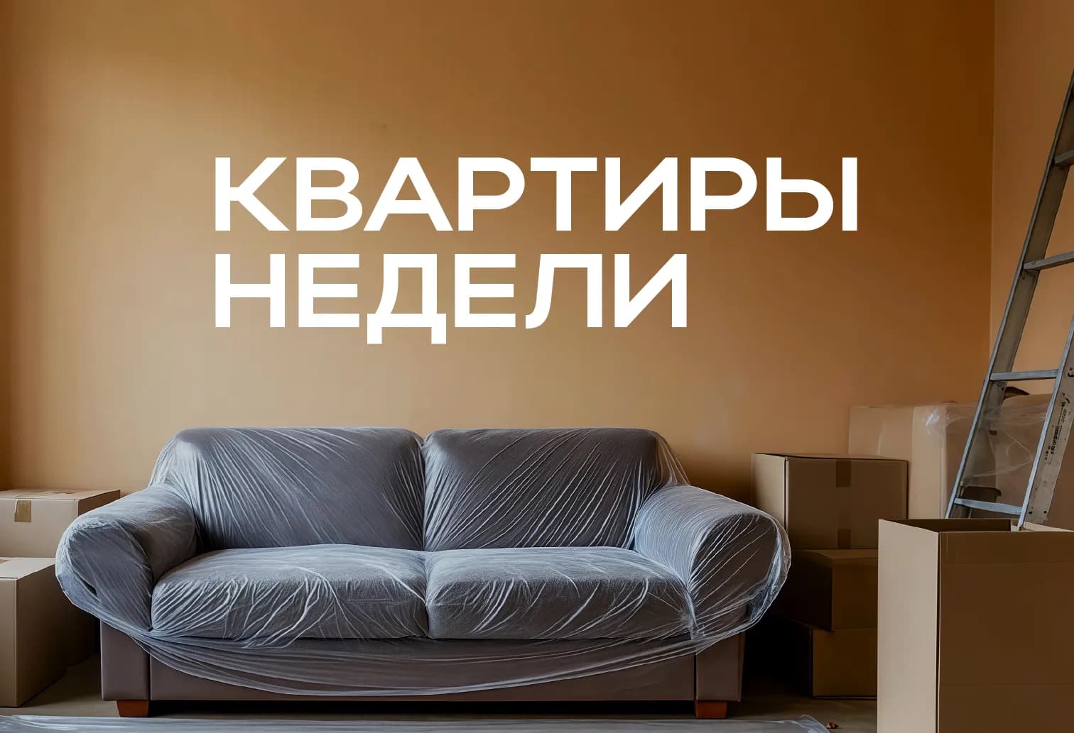 превью картинка